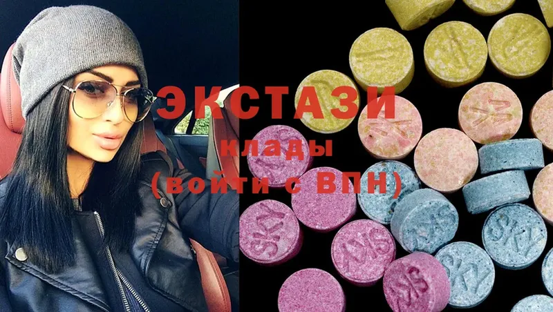 Ecstasy диски  Емва 