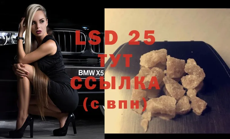 площадка состав  Емва  Лсд 25 экстази ecstasy  цена  