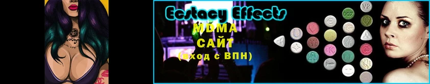 купить закладку  Емва  MDMA Molly 