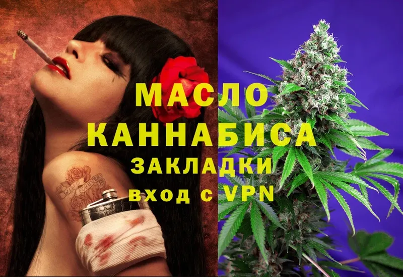 ТГК Wax  Емва 